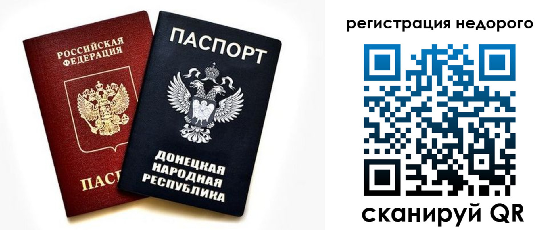 прописка для кредита в Рузаевке
