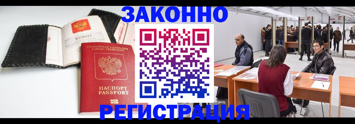 регистрация для школы в Рузаевке